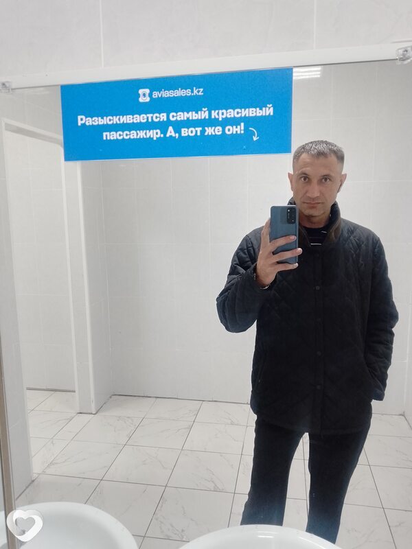 Артур