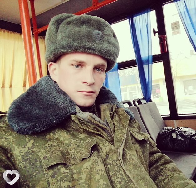 Эрик