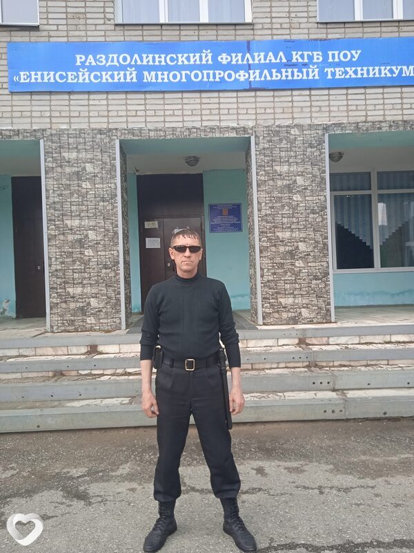Назар