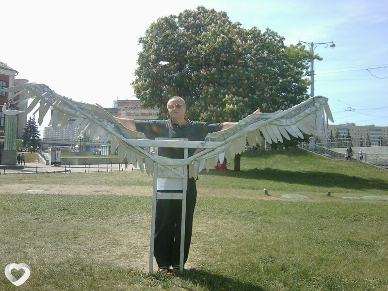 Лев