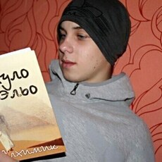 Лаврик