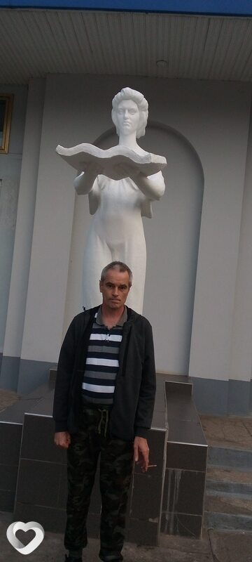 Лев