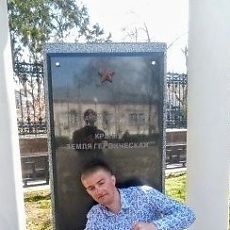 Остап