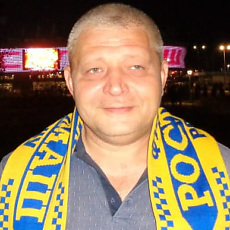 Дима