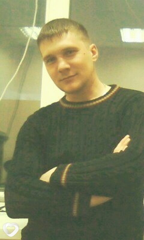 Эрик