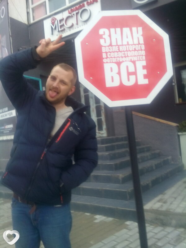 Станислав