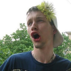Эрик
