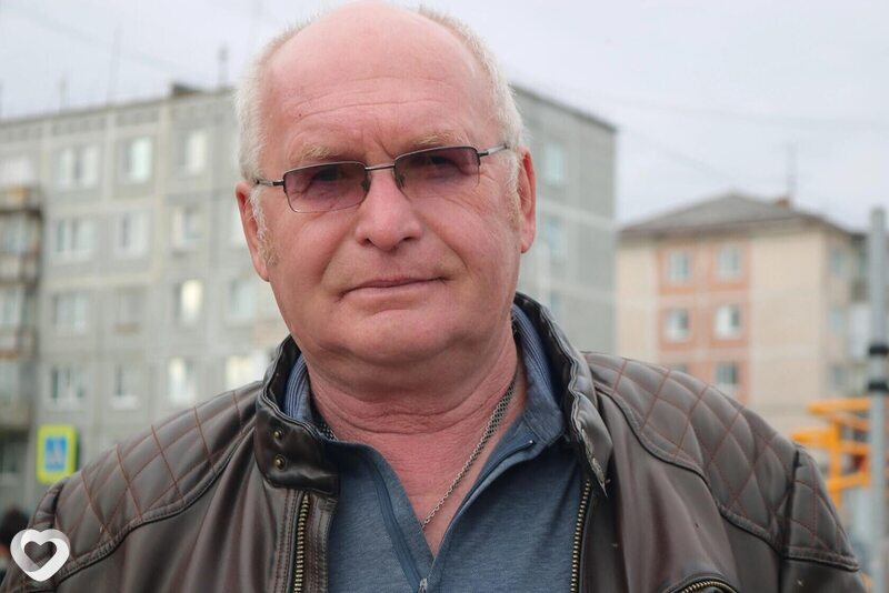 Эрик