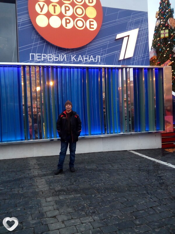 Ваня