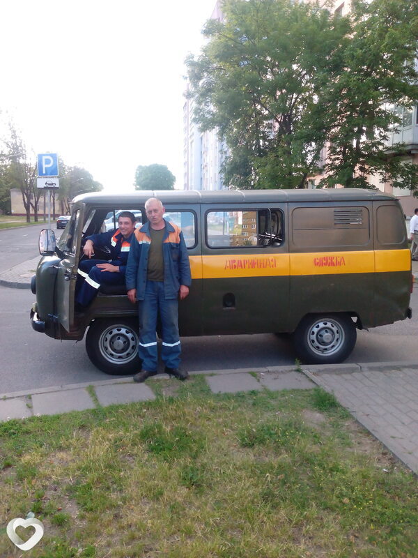 Эдуард