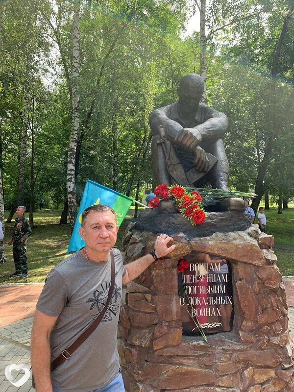 Ростик