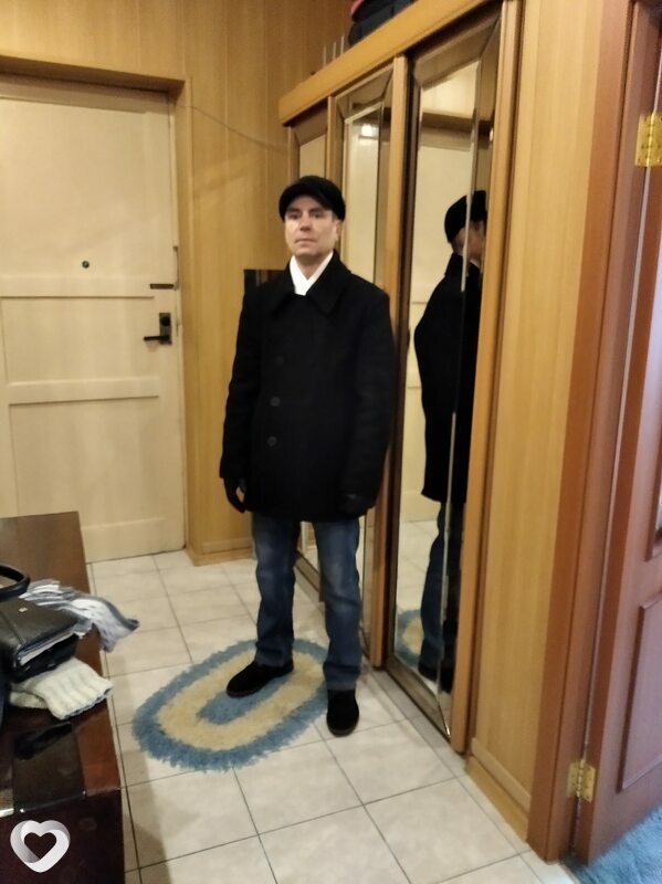 Эрик