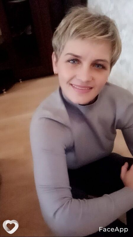 Галя