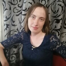 Регина