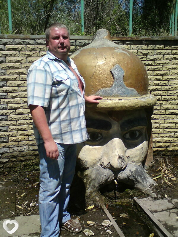 Эрик