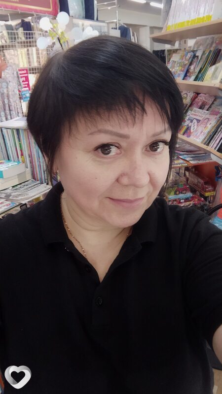 Диана