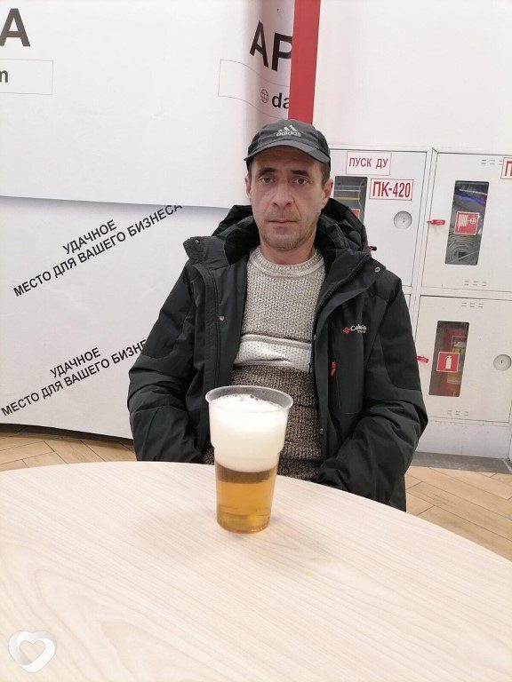 Остап