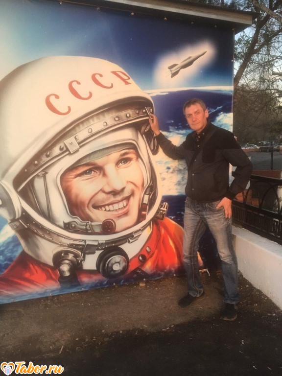 Егор