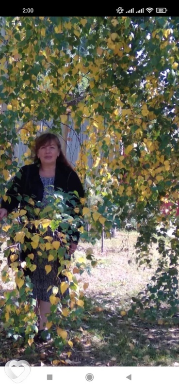 Элина