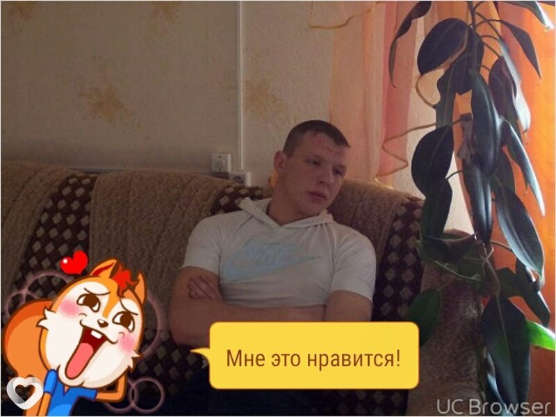 Павел
