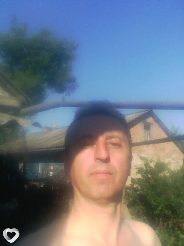 Эрик