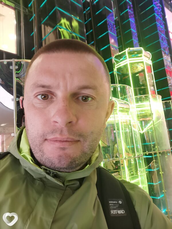 Женя