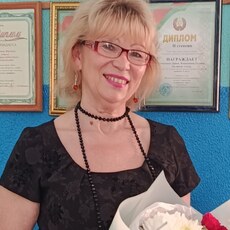 Регина