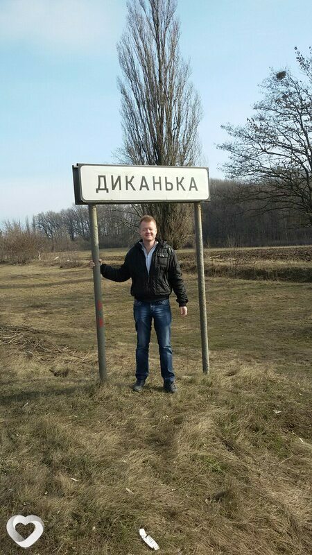Веня
