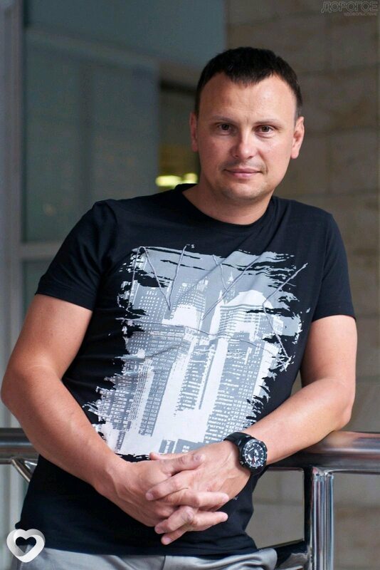 Эрик