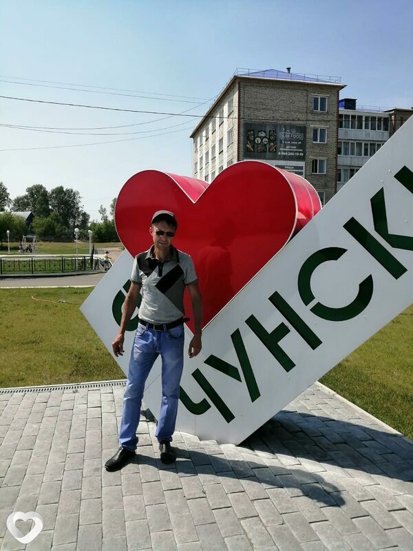 Трофим