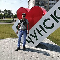 Трофим