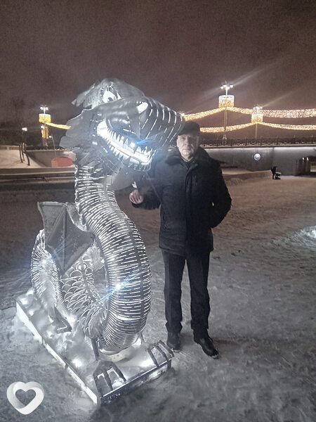 Эдуард