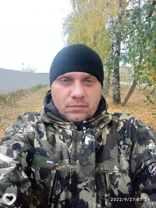 Женя