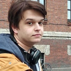 Эмиль