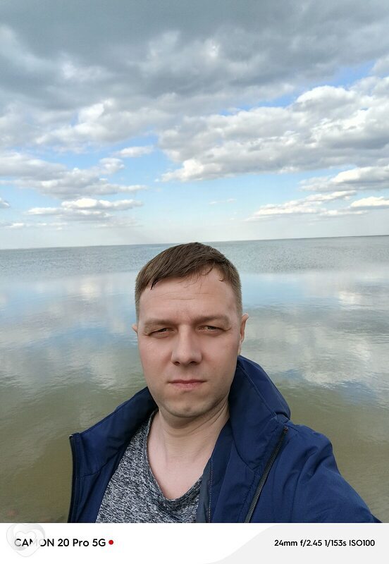 Гоша