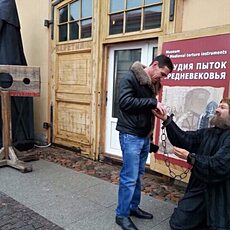 Веня
