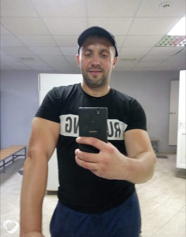 Эрик