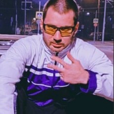 Эрик