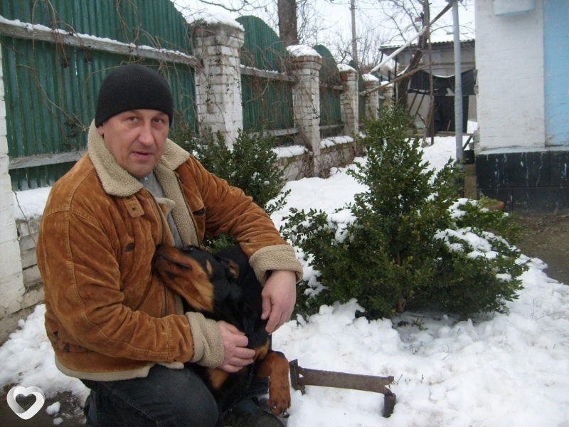 Трофим