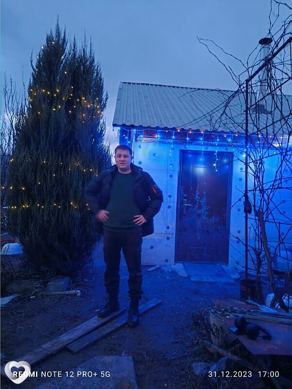 Эрик