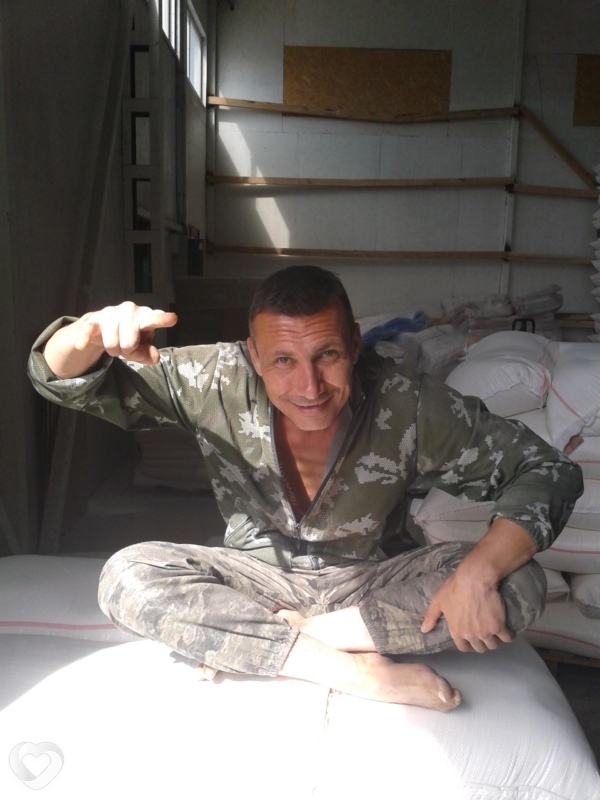 Эрик