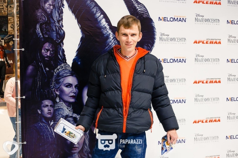 Эдик