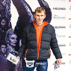 Эдик