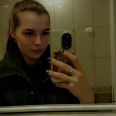 Нина