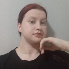 Александра