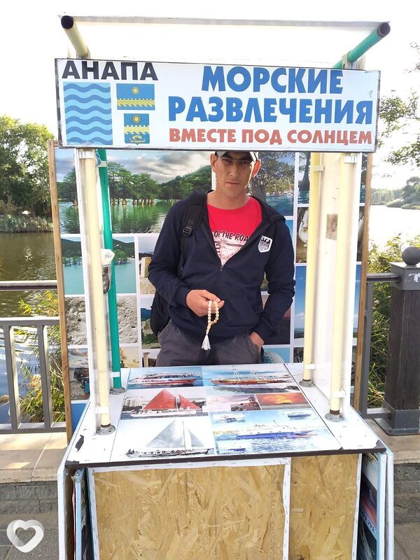 Платоша