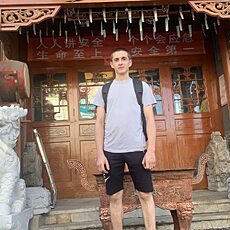 Гриша