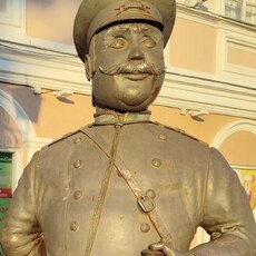 Эдуард