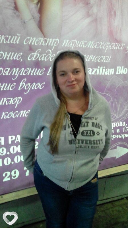 Эвелина
