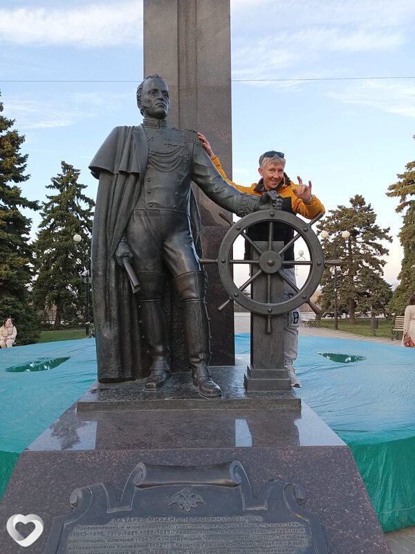 Толя